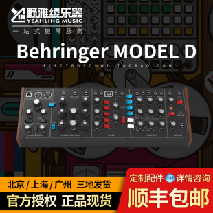 MODEL 百灵达Behringer D模拟合成器滤波器带中文说明 野雅绫