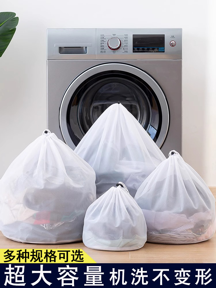 护洗衣袋洗衣机机洗专用防变形网兜内衣文胸护洗袋家用超大号网袋