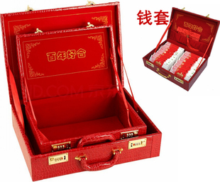 用品大全10万箱子 彩礼钱盒子红色礼金盒结婚提亲订婚聘礼箱包万元