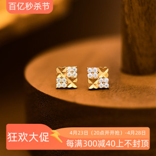 HC时尚 韩国流行14K 锆石几何方形耳钉耳骨钉单只 10K金耳钉女