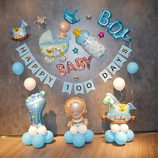 饰套餐生日派对小宝宝女孩男孩满月场景布置背景墙 儿童百天气球装