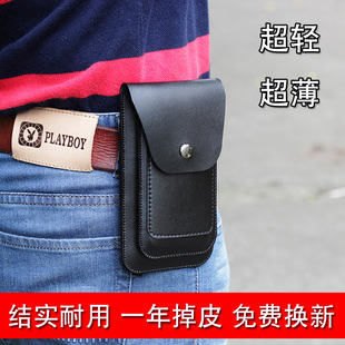 保护皮套 适用男穿皮带腰包vivo苹果华为挂腰手机包袋13promax竖款