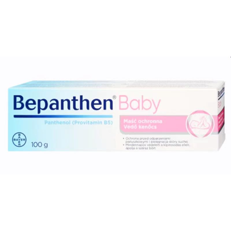 德国Bepanthen拜耳婴儿护臀自然愈合免受尿布疹侵害B5护臀霜