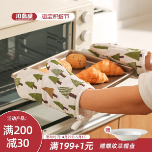 川岛屋厨房防烫手套加厚隔热套耐高温防热烤箱微波炉专用烘焙手套