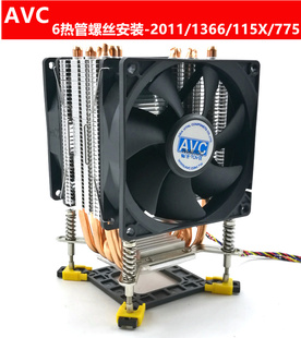 2011 双路服务器主板X58799 AVC6铜热管1700CPU散热器风扇螺丝安装
