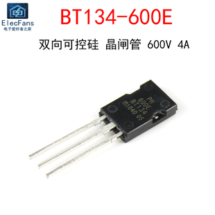 600E 600V 双向可控硅 BT134 三极管 直插TO 10个 4A晶闸管 126