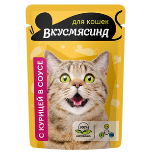 进口俄罗斯猫餐包乌米亚希娜金牌主食猫湿粮酱汁餐包85克 原装