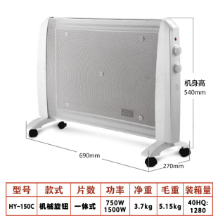 电暖器 可移动取暖器家用办公多功能硅晶片发热器静音遥控款