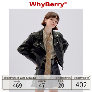 WhyBerry 复古美式 电子荒野 短皮衣机车服外套原创设计 23AW