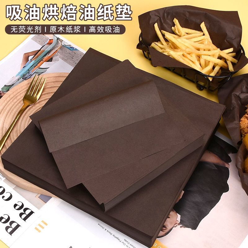 纸油炸薯条小吃食品级垫纸吸油纸纯咖色 防水防油纸三明治汉堡包装