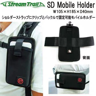 搭配背包 背包配件 Stream Mobile Trail 多功能手机包 Holder