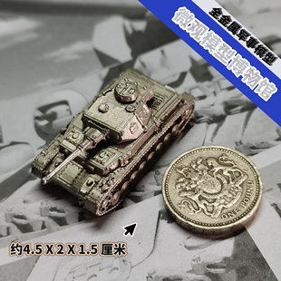 144全金属铸造四号F型中型坦克世界战车成品军事模型战棋礼品