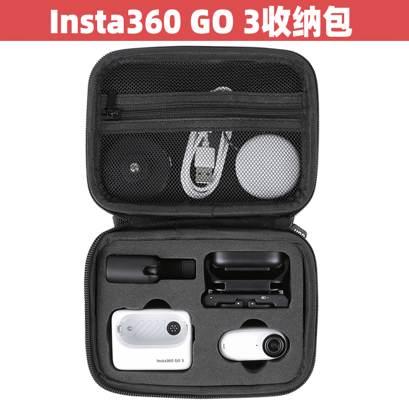 3小号收纳包便携迷你收纳盒go3拇指运动相机配件收纳包insta360go3配件包 适用于Insta360