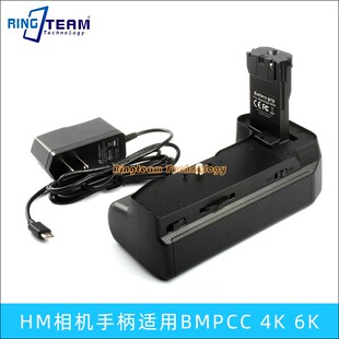 稳重防抖 电影摄像机竖拍电池盒 适用BMPCC HM单反相机手柄