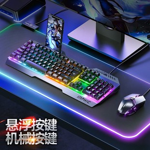 机有线键盘鼠标游戏 台式 适用惠普暗影精灵10笔记本电脑键鼠套装