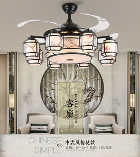 客厅吊扇灯LED中餐厅隐形风扇灯中国风复古带风扇吊灯 新中式