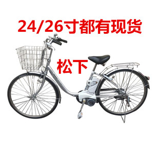 进口二手松下电动助力自行车26寸内三速日系通勤休闲单车 日本原装