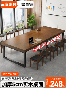 会议桌长桌简易书桌长方形工作台办公室长条桌简约实木桌子大板桌