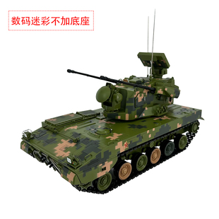 坦克模型合金仿真静态摆件纪 35mm自行高炮履带式 高档1比30PGZ09式