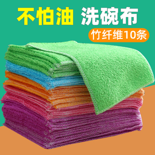 洗碗布竹纤维抹布家务清洁客厅厨房用品擦毛巾除污家用吸水不掉毛