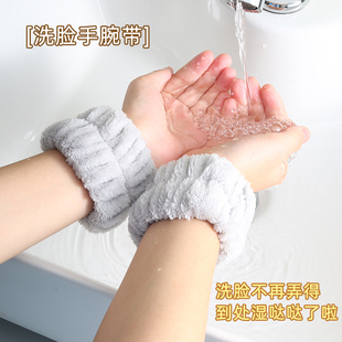 洗脸手腕带神器吸水到袖 口运动擦汗手环吸汗袖 护手腕 套洗漱防湿袖