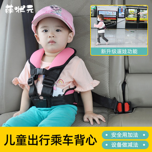 12岁宝宝便捷简易安全带坐垫辅助车载 儿童安全座椅汽车用可睡躺1