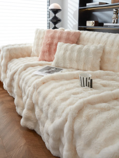 加厚毛绒沙发垫全包万能沙发套罩坐垫 兔兔绒沙发盖布冬季 2023新款