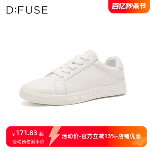 DF3111246B 春新款 平底系带休闲运动板鞋 女鞋 迪芙斯小白鞋 D：Fuse