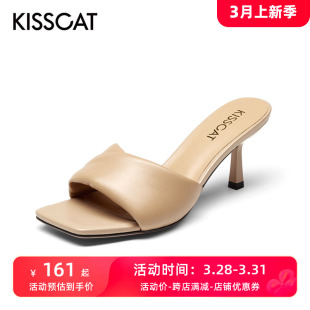 KISSCAT 女KA21381 羊皮方头露趾套脚细高跟一字拖鞋 接吻猫夏季