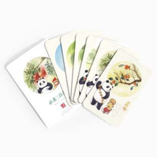 包邮 熊猫同萌原创手绘插画大熊猫水果节气明信片纪念卡片