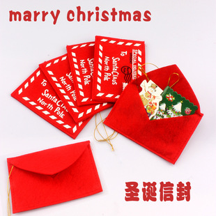 糖果圣诞卡片袋 圣诞树装 扮挂件 无纺布信封可装 饰用品 H圣诞节装