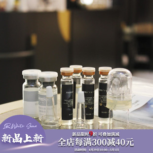 日本原装 医美水光针保养渗透式 在家 保养 进口干细包导入精华套装