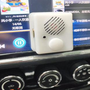 网约车享道无线司机专用T3出行语音出租专车用品安全带提示器声音
