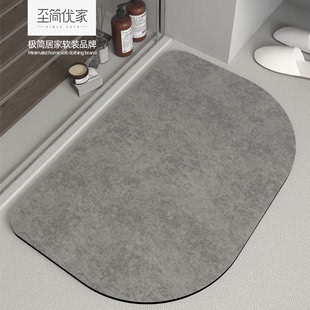 硅藻泥吸水垫卫生间地垫浴室门口防滑脚垫速干洗手间地毯厕所垫子