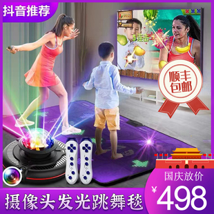 无线跳舞毯双人发光家用电视体感游戏机充电瑜伽跑步跳舞机