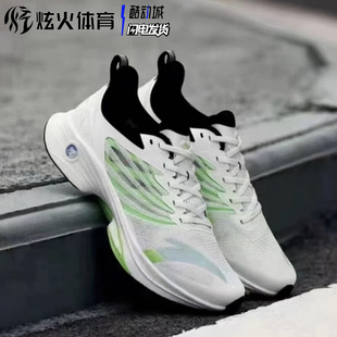 炫火体育 安踏马赫3代跑步鞋 112325583 氮科技专业缓震竞速运动鞋