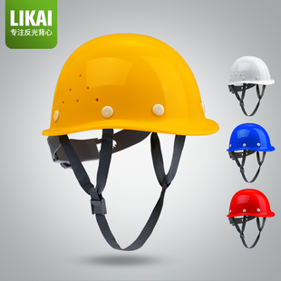 安全帽工地头盔劳保建筑工程电力工人玻璃钢头盔防紫外线晒遮阳帽