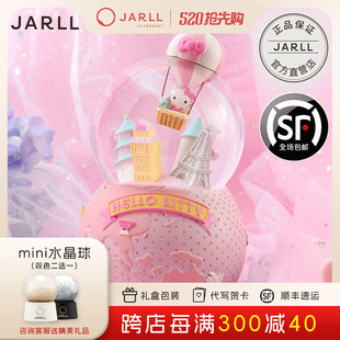 JARLL环游世界水晶球音乐盒送女生儿童生日八音盒圣诞节礼物kitty