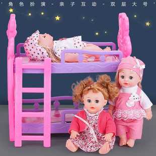 高档娃娃玩具双层床儿童女孩公主娃娃房大号仿婴儿床过家家摇篮塑