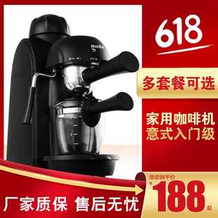 格米莱 CRM2008家用意式 现磨简易打奶泡 咖啡机半自动小型蒸汽式