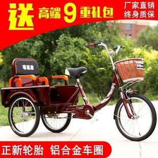 三轮自行车老年三轮车老人脚蹬小型成人脚踏车可折叠人力代步车