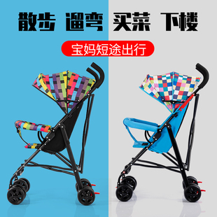宝宝儿童伞车小孩可坐可躺手推车夏季 婴儿推车折叠简易超轻便携式