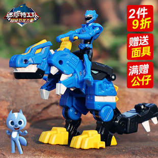 迷你特工队超级恐龙力量提拉卡机甲变形机器人2儿童玩具金刚x男孩