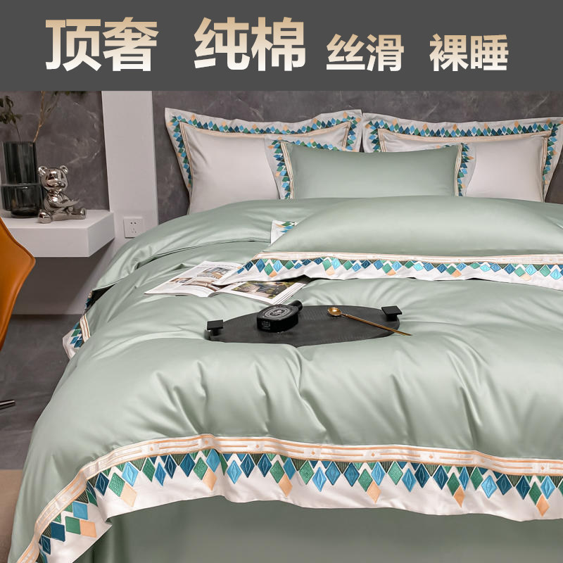 床上用品1.8 轻奢风200支高级感长绒棉四件套刺绣被套柔软全棉夏季