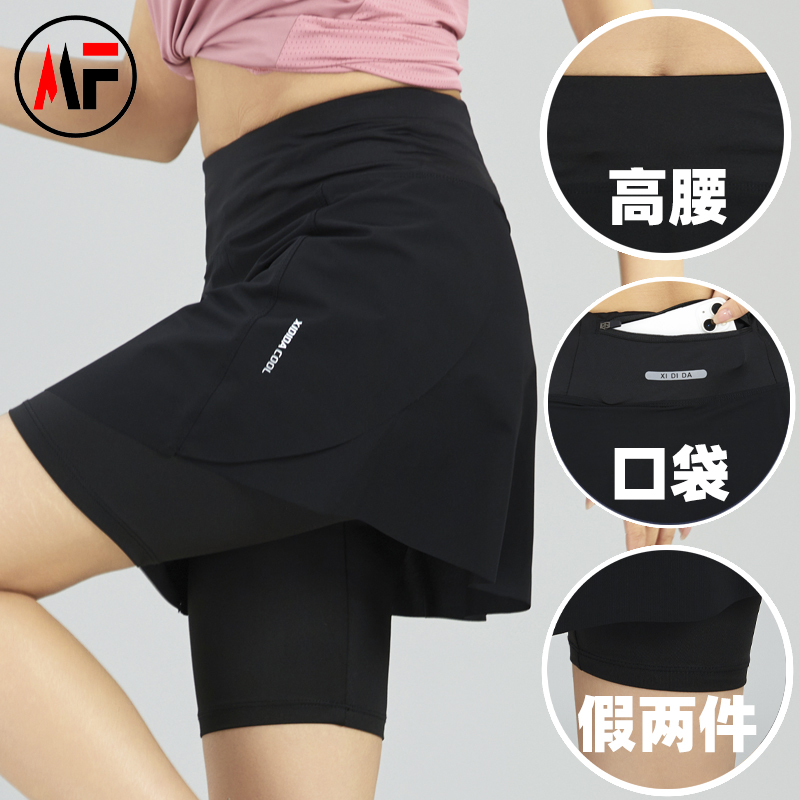 裙女假两件羽毛球服网球瑜伽跑步健身半身短裙速干夏季 运动五分裤