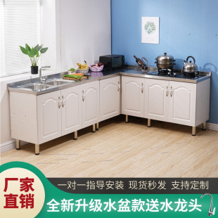 经济型简约家用不锈钢水槽柜碗柜 简易橱柜灶台柜整体厨房厨柜组装