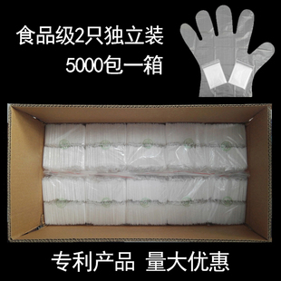透明塑料薄膜 外卖披萨 小包装 2只独立包装 一次性手套