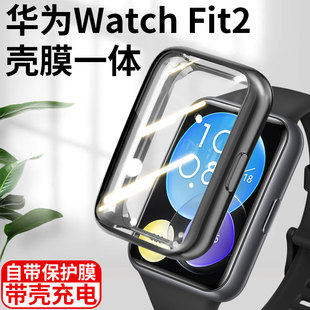 适用于华为watch Fit2手表保护壳watchfit智能运动fit2手表保护套膜壳一体全包钢化膜表盘表带雅致版 贴膜配件