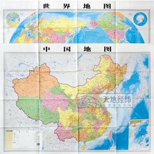 儿童地图挂图 袋装 教学地图 教室地理地图 中国地图2021新版 超大墙贴地图 0.85米 纸质贴图折叠版 共2张 世界地图墙贴 1.2米