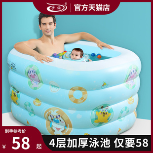 伊润新生儿婴儿充气游泳池宝宝游泳桶儿童洗澡海洋球池家用可折叠